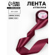 Лента атласная, 50 мм, 23±1 м, винная №165