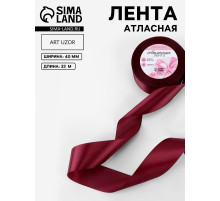 Лента атласная, 40 мм, 23±1 м, винная