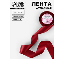 Лента атласная, 40 мм, 23±1 м, бордовая №48