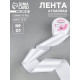 Лента атласная, 75 мм, 23±1 м, белая №01