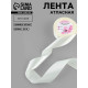 Лента атласная, 40 мм, 23±1 м, нежно-бежевая