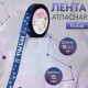 Лента атласная с тиснением «Рыбы», 15 мм, 18±1 м, тёмно-синяя №120