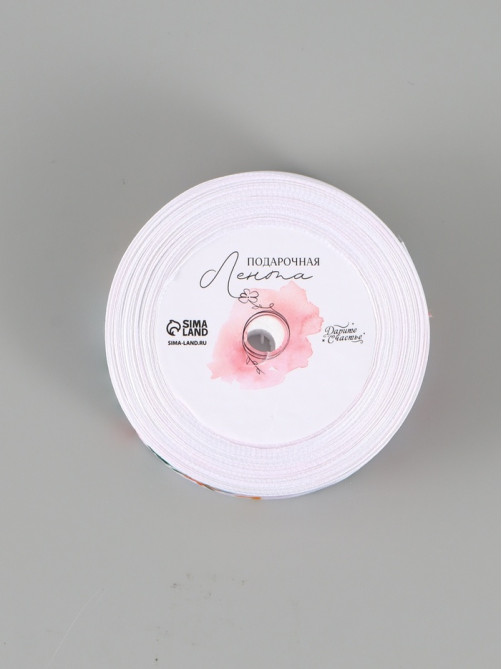 Лента атласная «С 8 Марта», 2.5 см × 22.5 (± 1) м, разноцветная