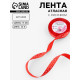 Лента атласная «Сердца», 15 мм, 23±1 м, красная №026