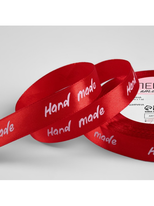 Лента атласная «Hand Made», 15 мм × 23 ± 1 м, цвет красный
