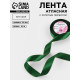 Лента атласная, с золотым люрексом, 25 мм, 23±1 м, зелёная №049