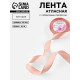 Лента атласная, с серебряным люрексом, 25 мм, 23±1 м, светло-розовая №107