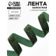 Лента бархатная, с золотым люрексом, 20 мм, 18±1 м, зелёная №165