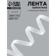 Лента бархатная, с серебряным люрексом, 10 мм, 18±1 м, белая №01