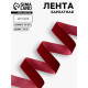Лента бархатная, 20 мм, 18±1 м, бордовая №46