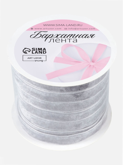 Лента бархатная, 10 мм, 18±1 м, серая №184