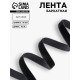Лента бархатная, 10 мм, 18±1 м, чёрная №03