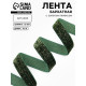 Лента бархатная, с золотым люрексом, 15 мм, 18±1 м, зелёная №165