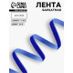 Лента бархатная, 6 мм, 18±1 м, синяя №47
