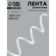 Лента бархатная, с серебряным люрексом, 6 мм, 18±1 м, белая №01