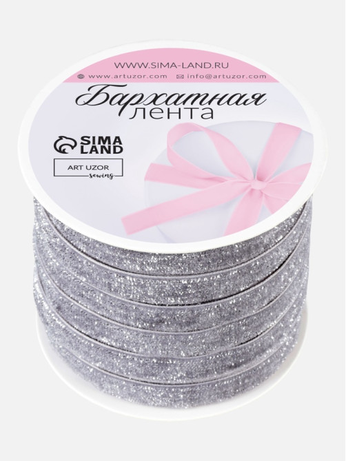 Лента бархатная, с серебряным люрексом, 10 мм, 18±1 м, серая №184