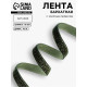 Лента бархатная, с золотым люрексом, 10 мм, 18±1 м, зелёная №165