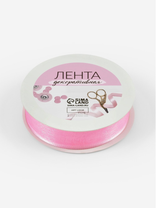 Лента декоративная, капроновая, атласная, 18 мм, 18±1 м, розовая