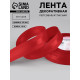 Лента декоративная, репсовая/атласная, 25 мм, 18 ± 1 м, цвет красный