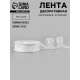 Лента декоративная, капроновая/атласная, 20 мм, 18±1 м, белая
