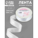Лента декоративная, репсовая, атласная, 25 мм, 18±1 м, белая №001