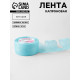 Лента капроновая, 40 мм, 20±1 м, тёмно-голубая