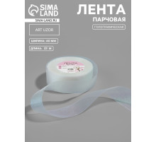 Лента парчовая, 40 мм, 23±1 м, голографическая