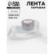 Лента парчовая, 50 мм, 23±1 м, цвет серебряный