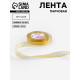Лента парчовая, 20 мм, 23±1 м, цвет золотой