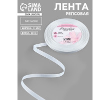 Лента репсовая, 6 мм, 23±1 м, белая №01