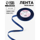 Лента репсовая, 6 мм, 23±1 м, тёмно-синяя №38