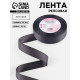 Лента репсовая, 25 мм, 23±1 м, тёмно-серая №242
