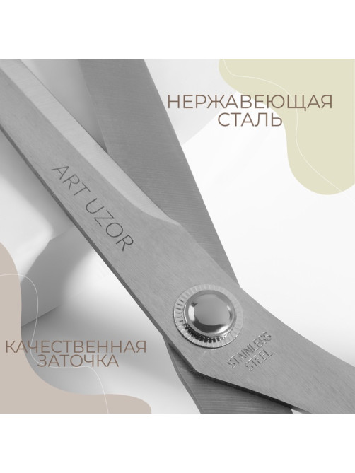 Ножницы портновские, скошенное лезвие, 10'', 26 см, чёрные