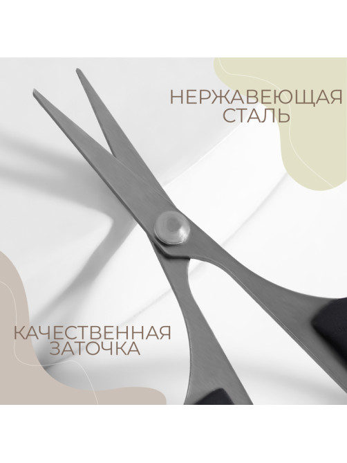 Ножницы универсальные, 4