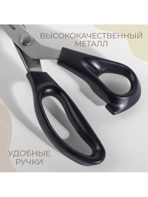 Ножницы «Волна», 9