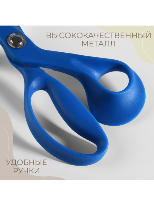 Ножницы портновские, скошенное лезвие, 10