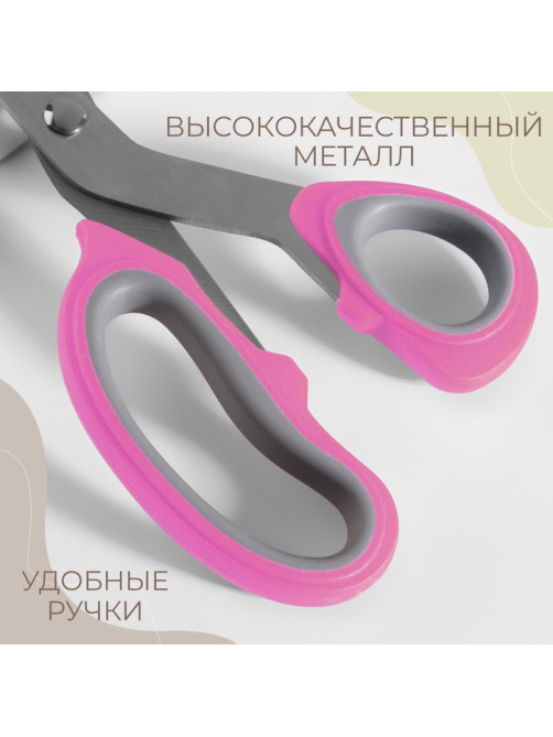 Ножницы портновские, скошенное лезвие, 10