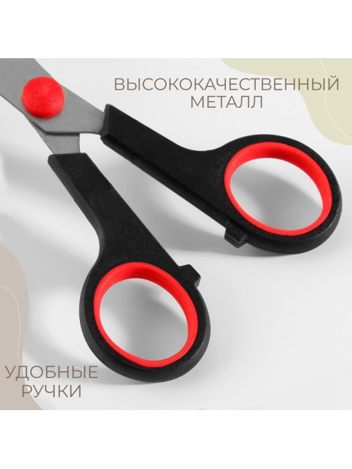Ножницы универсальные, 7