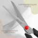 Ножницы универсальные, скошенное лезвие, 7.5