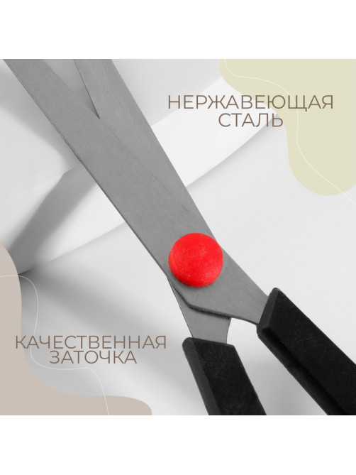 Ножницы универсальные, 7