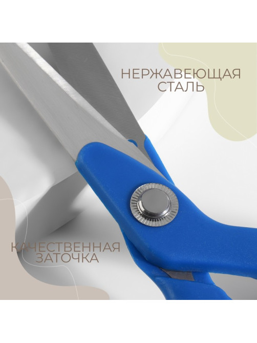 Ножницы портновские, скошенное лезвие, 10