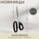 Ножницы закройные, скошенное лезвие, 8
