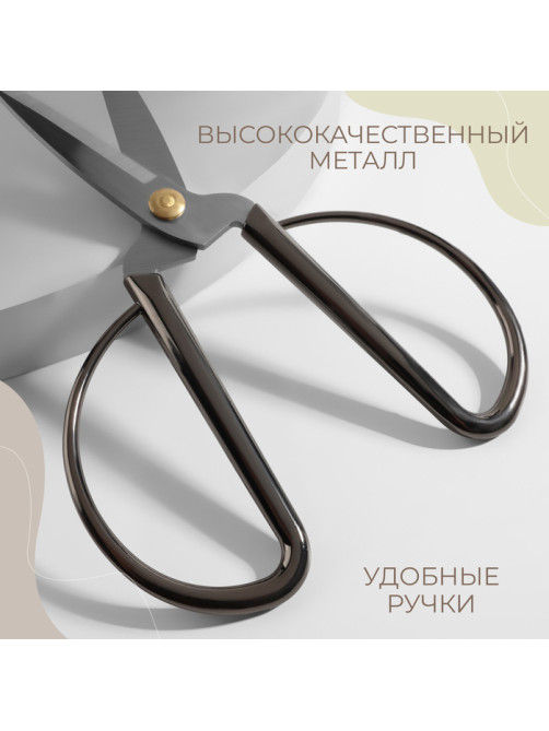 Ножницы для рукоделия, скошенное лезвие, 7