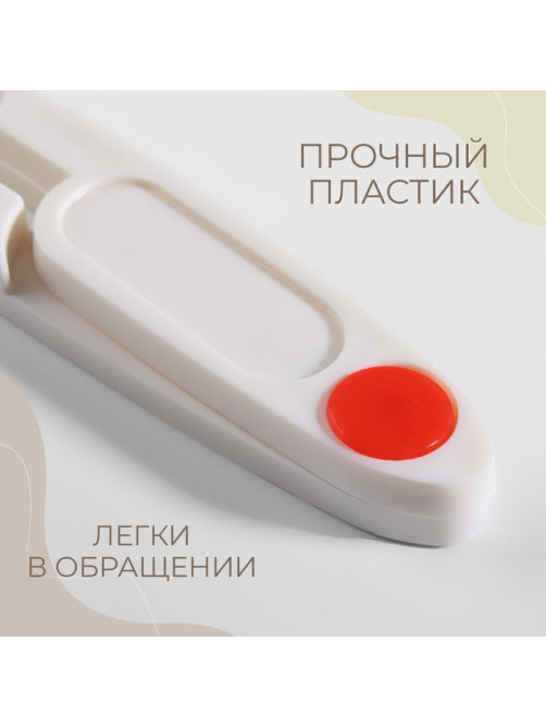 Ножницы для обрезки ниток, с защитным колпачком, 12 см, МИКС