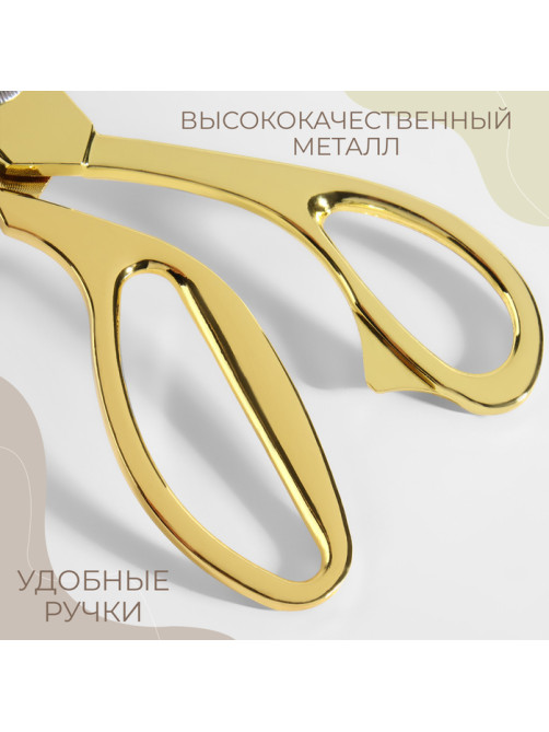 Ножницы закройные, скошенное лезвие, 9.5