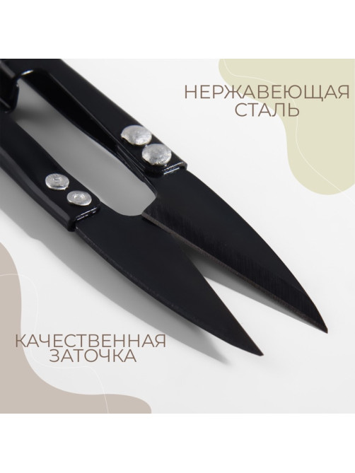 Набор ножниц: портновские 10