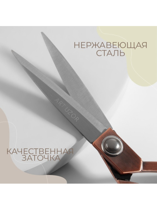 Ножницы закройные, скошенное лезвие, 9.5