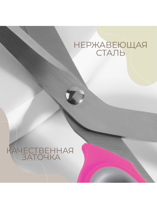 Ножницы портновские, скошенное лезвие, 10