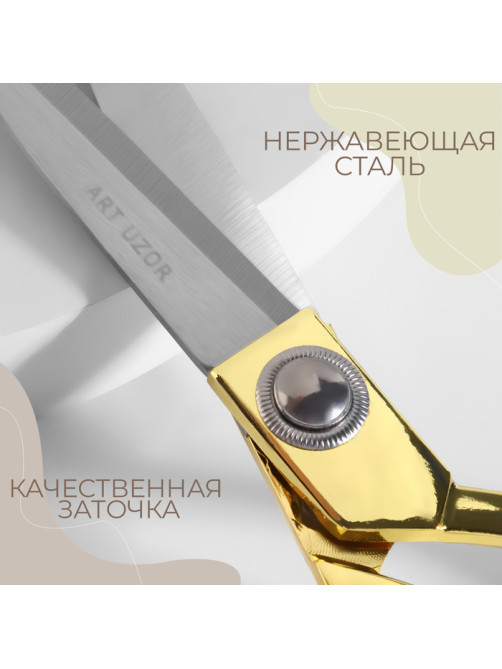 Ножницы закройные, скошенное лезвие, 9.5