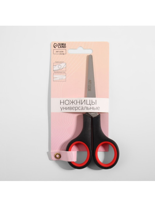 Ножницы универсальные, 5.5